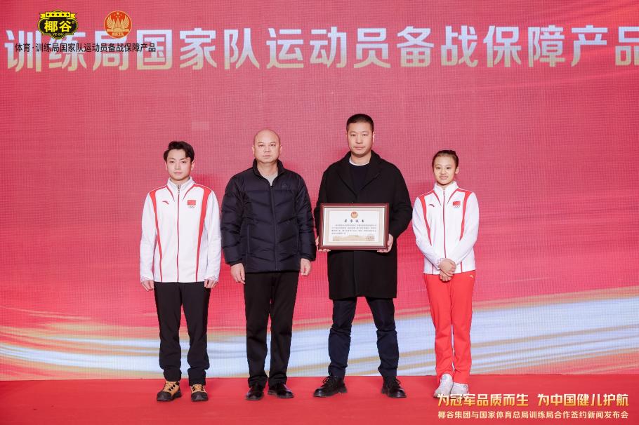 还是让他们