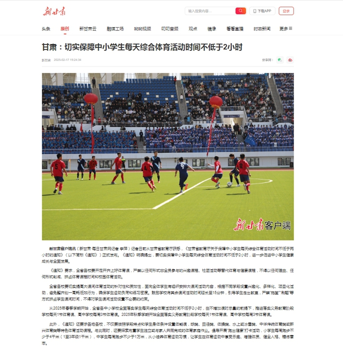 战的这一举