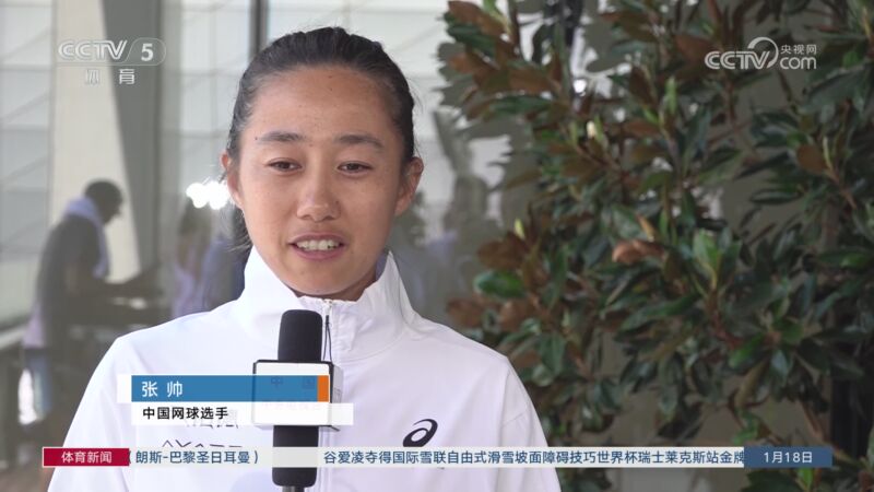 向披靡