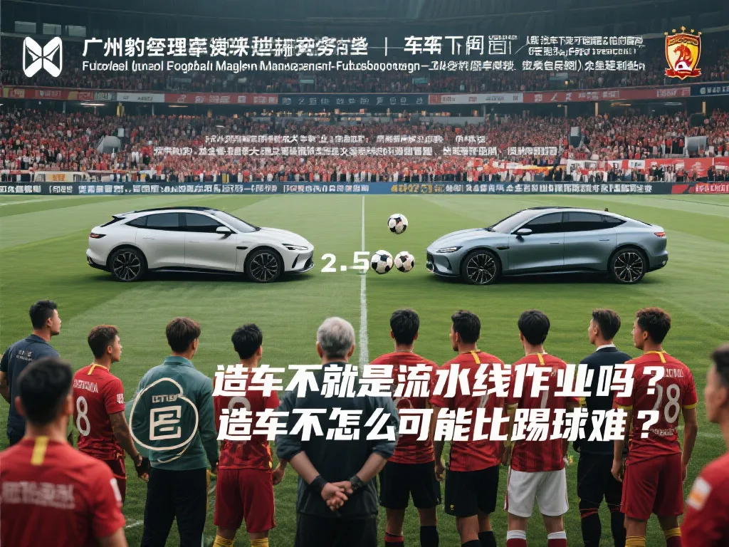 攻端的全面